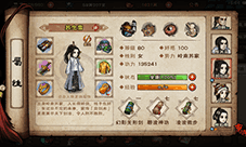 烟雨江湖绿炼石有什么用 绿炼石获得及作用介绍
