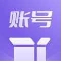 账号盒子app