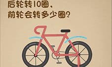 最强的大脑前轮会转多少圈 第75关通关方法一览
