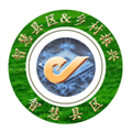 智慧县区app