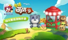土豪花式炫富《童话萌消团》娃娃机淘金记