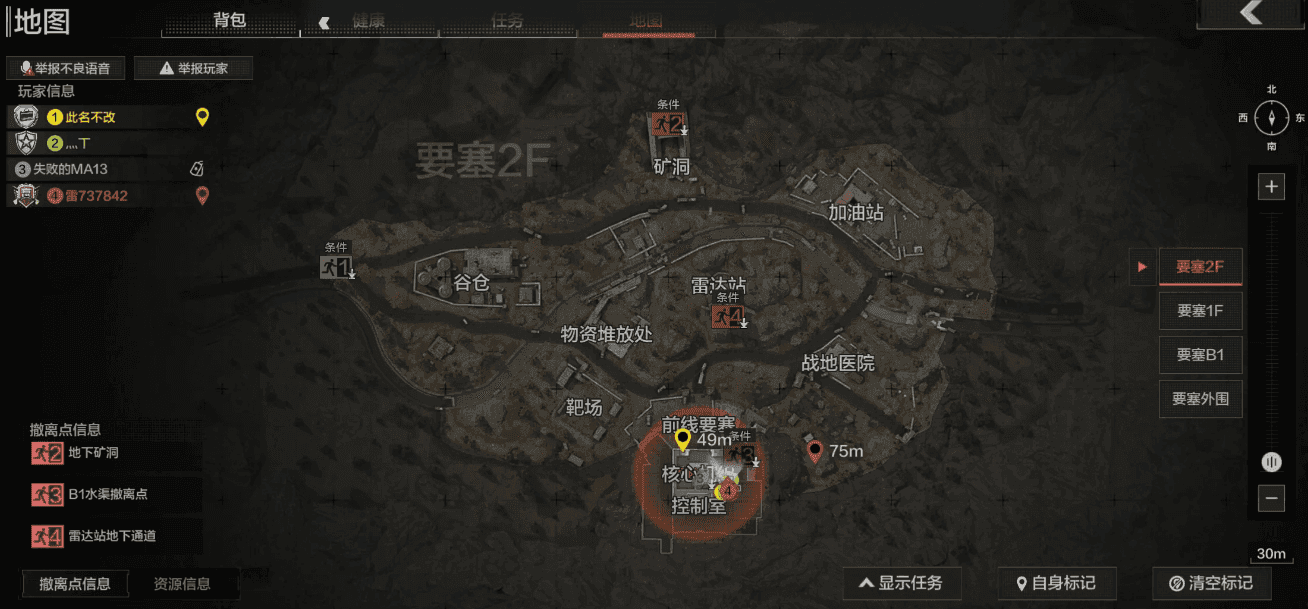 暗区突围前线要塞地图怎么玩