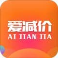 爱减价app