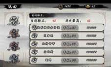 九黎手游刷钱攻略 九黎手游怎么刷金币快