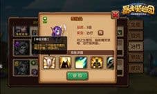 《暴走魔兽团》S级女王来袭 谁是你心目中的女神