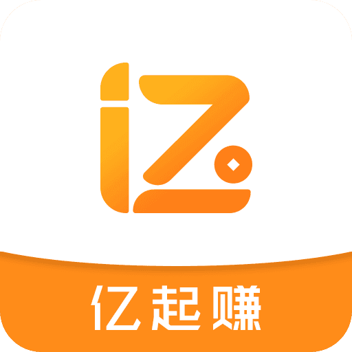 亿起赚