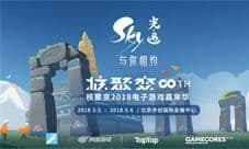初夏暖心之旅《Sky光·遇》在“核聚变”的精彩瞬间