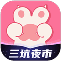有肆APP
