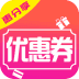乐橙优惠券