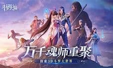 斗罗大陆魂师对决玉天心厉害吗 角色强度介绍
