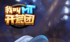 全新套装转职系统《光明大陆》转职系统今日来袭