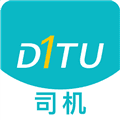 滴途司机版app