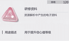 未定事件簿天赋技能怎么升级 男主卡牌天赋升级攻略