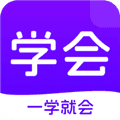 学会app