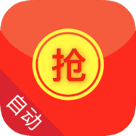 红包快手自动抢神器