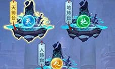 玄元剑仙铸灵台有什么用 铸灵台功能作用介绍