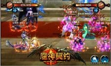 《魔神契约》跨服战场开启 电信网通也能相爱相杀
