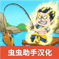 楚新钓甩竿爆钓手机版