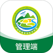 田长巡管理端