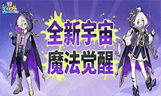 《梦境护卫队》首款「特殊机制」主角时装登场!