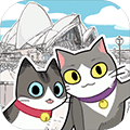 猫友圈猫咪的旅行游戏下载_猫友圈:猫咪的旅行下载 v1.8.4安卓中文版