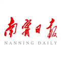 南宁日报官方版