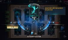 领主传奇摄魂术怎么样 卡牌图文介绍