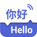 出国翻译王