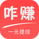 咋赚