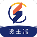 钢速达货主端app