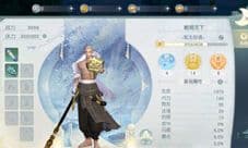 花与剑星宿攻略 情缘星宿系统玩法一览