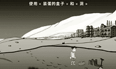脚下的路第三幕怎么过 第3关全章节流程技巧攻略介绍