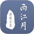 西江月app