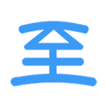 至道教育管理服务平台