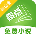 奇点小说app