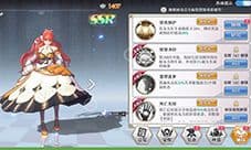 启源女神维纳斯带什么秘技好 英雄秘技选择攻略