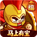 英勇之地手游下载_英勇之地下载 v4.21.1最新版