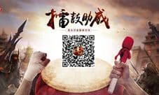 传世挂机手游沙城争霸战曝光 百大行会热火攻沙