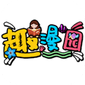 趣漫园官方正版