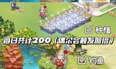 奥比岛手游哈皮作战拖鞋怎么获得 获取方法介绍