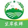 竺岸农鲜最新版