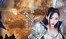 三国志2017礼包大全 激活码领取地址攻略