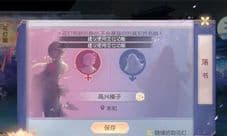 花与剑花灯怎么玩 花灯系统玩法详解