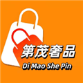第茂奢品app下载_第茂奢品官方版下载 v1.4.1安卓版