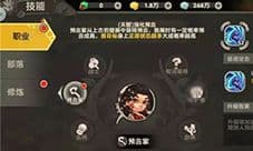 疯狂原始人手游技能怎么加点 详细加点选择推荐