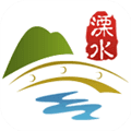 智慧溧水app官方版