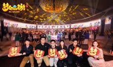 《梦幻西游》手游周年庆青春盛典精彩回顾!
