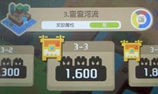 宝可梦探险寻宝3-3通关攻略 弯弯河流3-3怎么过