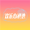 欢乐小怪兽游戏下载_欢乐小怪兽下载 v1.0最新版