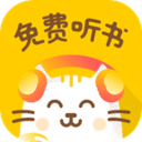 安卓听书app